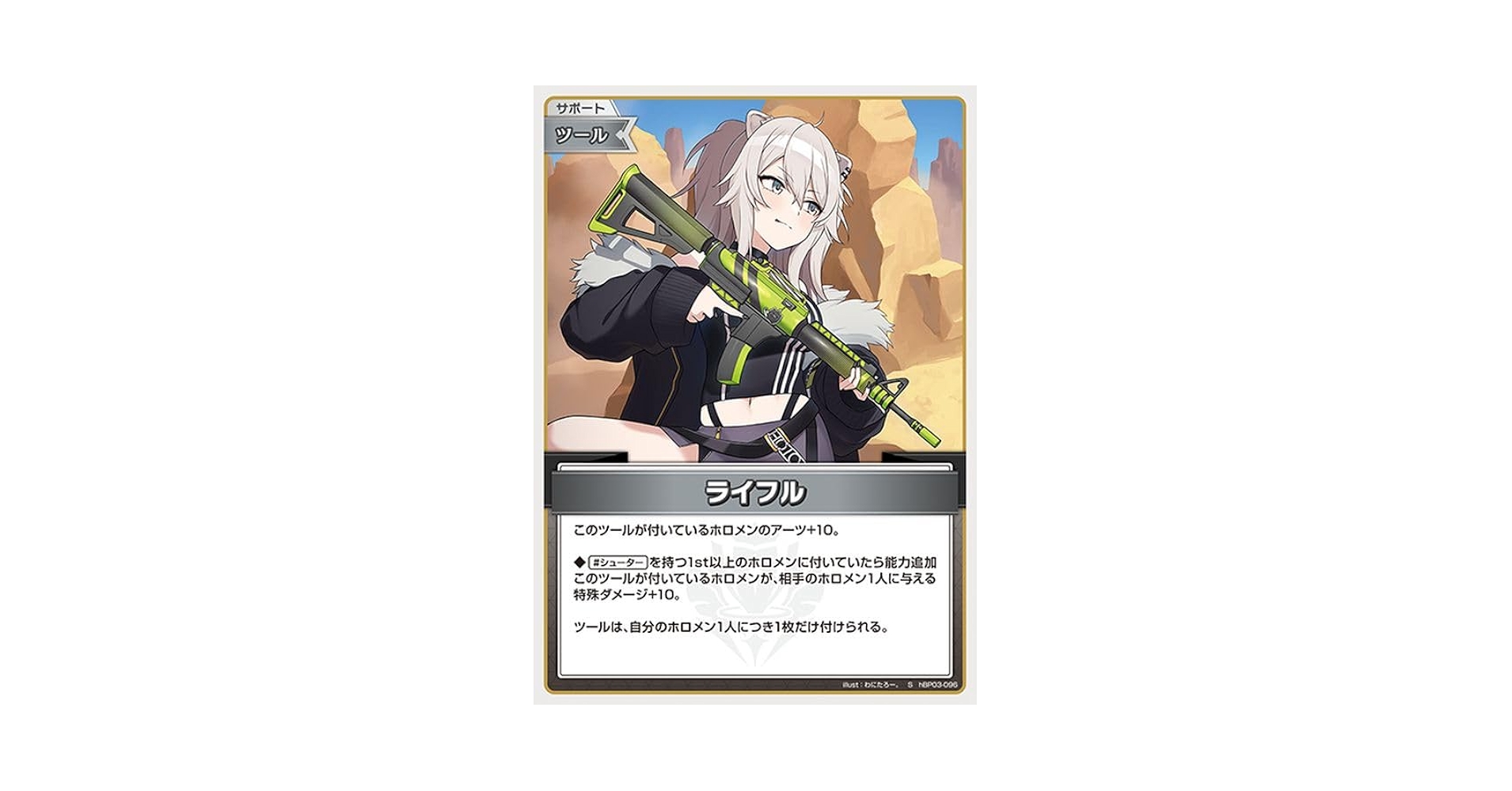 ホロライブ SPカード Amazon.co.jp: hololive OFFICIAL CARD GAME エリートスパーク
